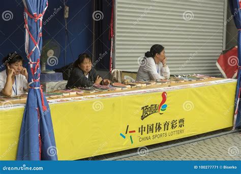 shanghailottery .